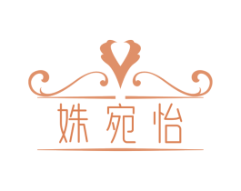 姝宛怡 商标图样