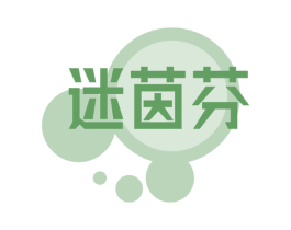 迷茵芬 商标图样