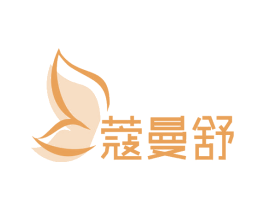 蔻曼舒 商标图样