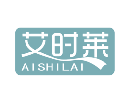 艾时莱 商标图样