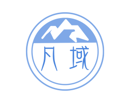 凡域 商标图样