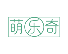 萌乐奇 商标图样