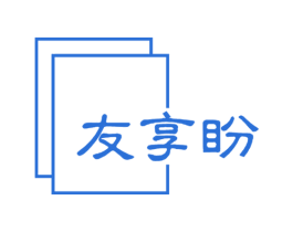 友享盼 商标图样