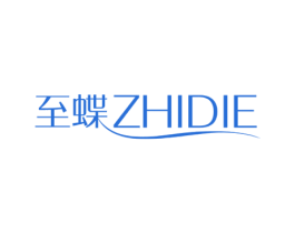 至蝶 商标图样
