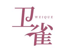 卫雀 商标图样