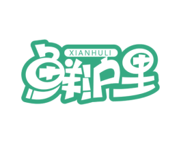 鲜沪里 商标图样