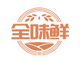 全味鲜 商标图样