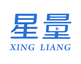 星量 商标图样