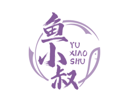 鱼小叔 商标图样