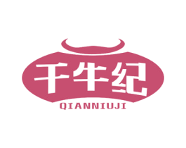 千牛纪 商标图样
