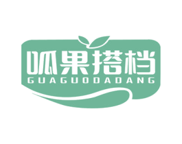 呱果搭档 商标图样