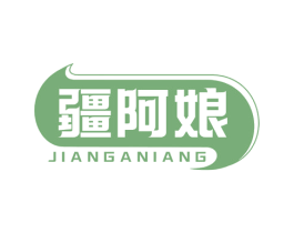 疆阿娘 商标图样