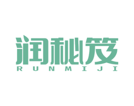 润秘笈 商标图样