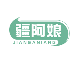 疆阿娘 商标图样