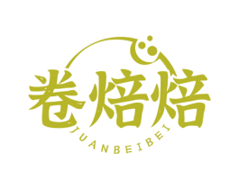 卷焙焙 商标图样