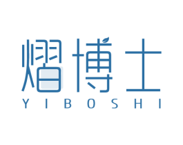 熠博士 商标图样