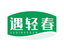 遇轻春 商标图样