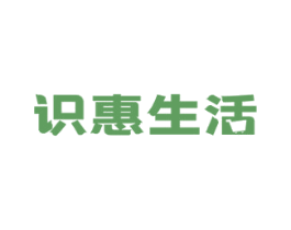 识惠生活 商标图样