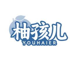 柚孩儿 商标图样
