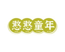 憨憨童年 商标图样