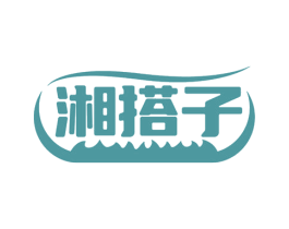湘搭子 商标图样
