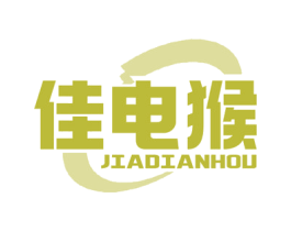 佳电猴 商标图样
