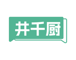 井千厨 商标图样