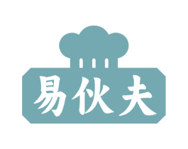 易伙夫 商标图样