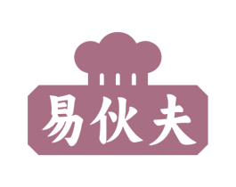 易伙夫 商标图样
