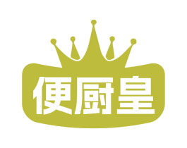 便厨皇 商标图样