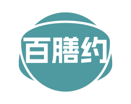 百膳约 商标图样