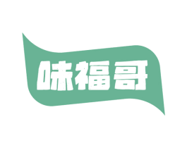 味福哥 商标图样