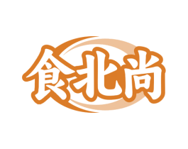 食北尚 商标图样