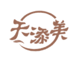 天添美 商标图样