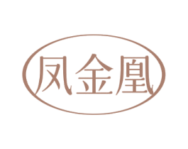 凤金凰 商标图样