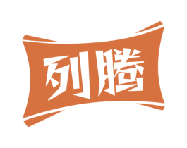 列腾 商标图样