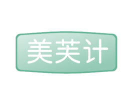 美芙计 商标图样