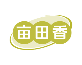 亩田香 商标图样