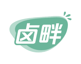 卤畔 商标图样