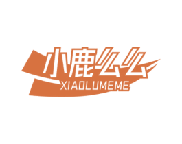 小鹿么么 商标图样
