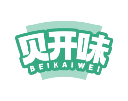 贝开味 商标图样