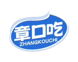 章口吃 商标图样