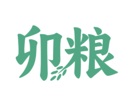 卯粮 商标图样