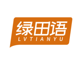 绿田语 商标图样