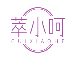 萃小呵 商标图样