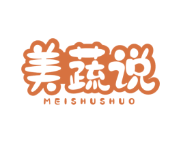 美蔬说 商标图样