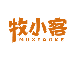 牧小客 商标图样