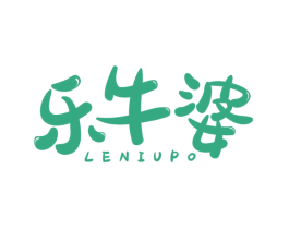 乐牛婆 商标图样