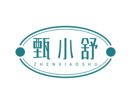 甄小舒 商标图样