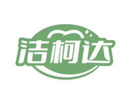 洁柯达 商标图样